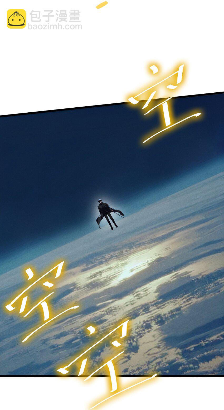 065 天空坠落(1/2)-第65话