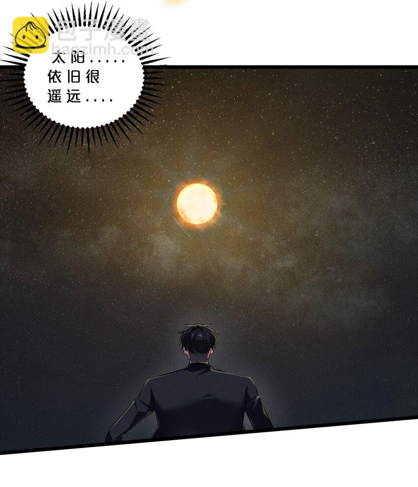 065 天空坠落(1/2)-第65话