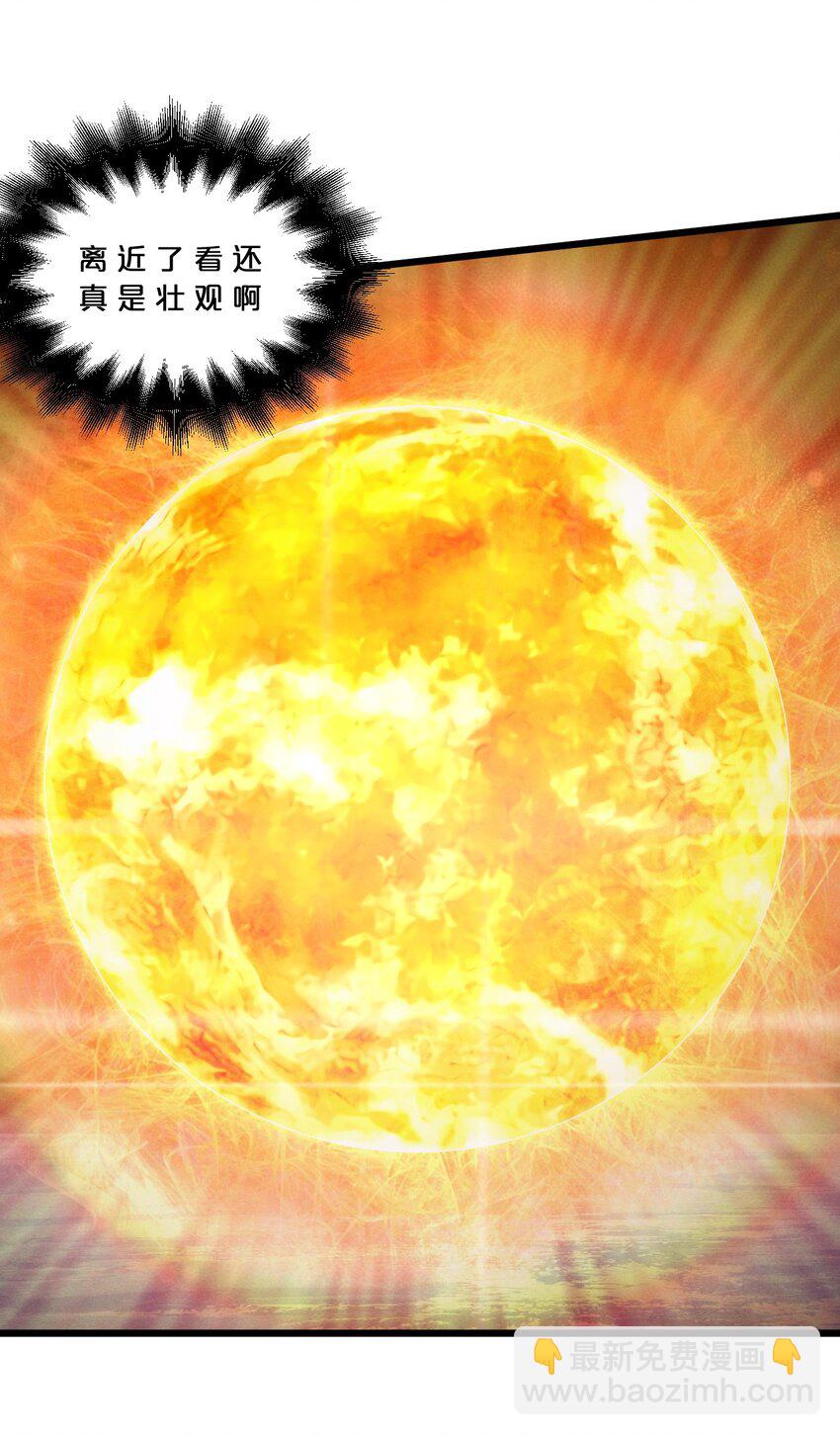 065 天空坠落(1/2)-第65话