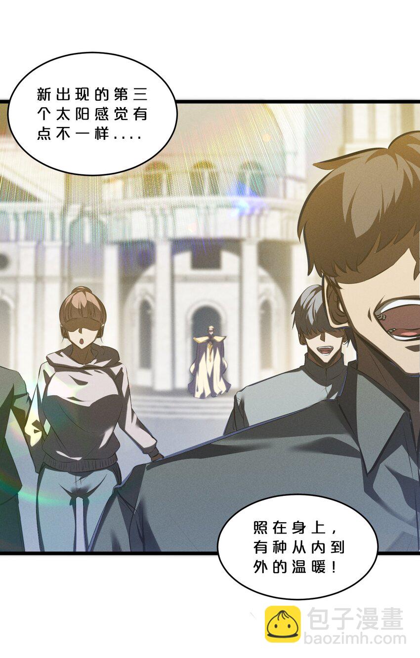 065 天空坠落(1/2)-第65话