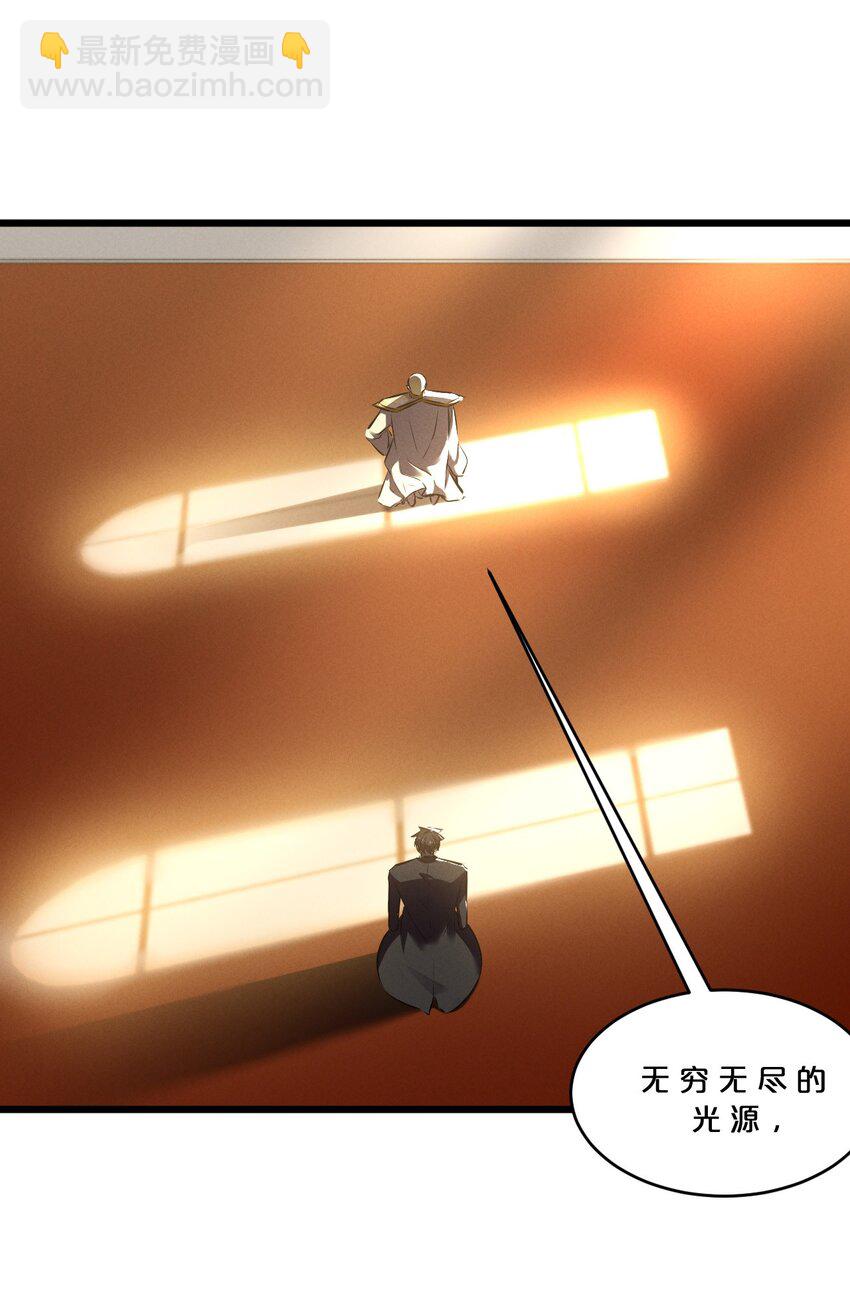 065 天空坠落(1/2)-第65话