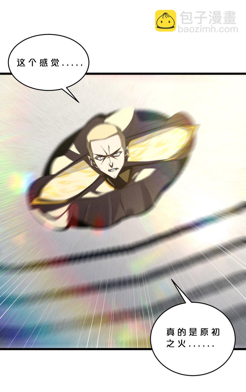 065 天空坠落(1/2)-第65话