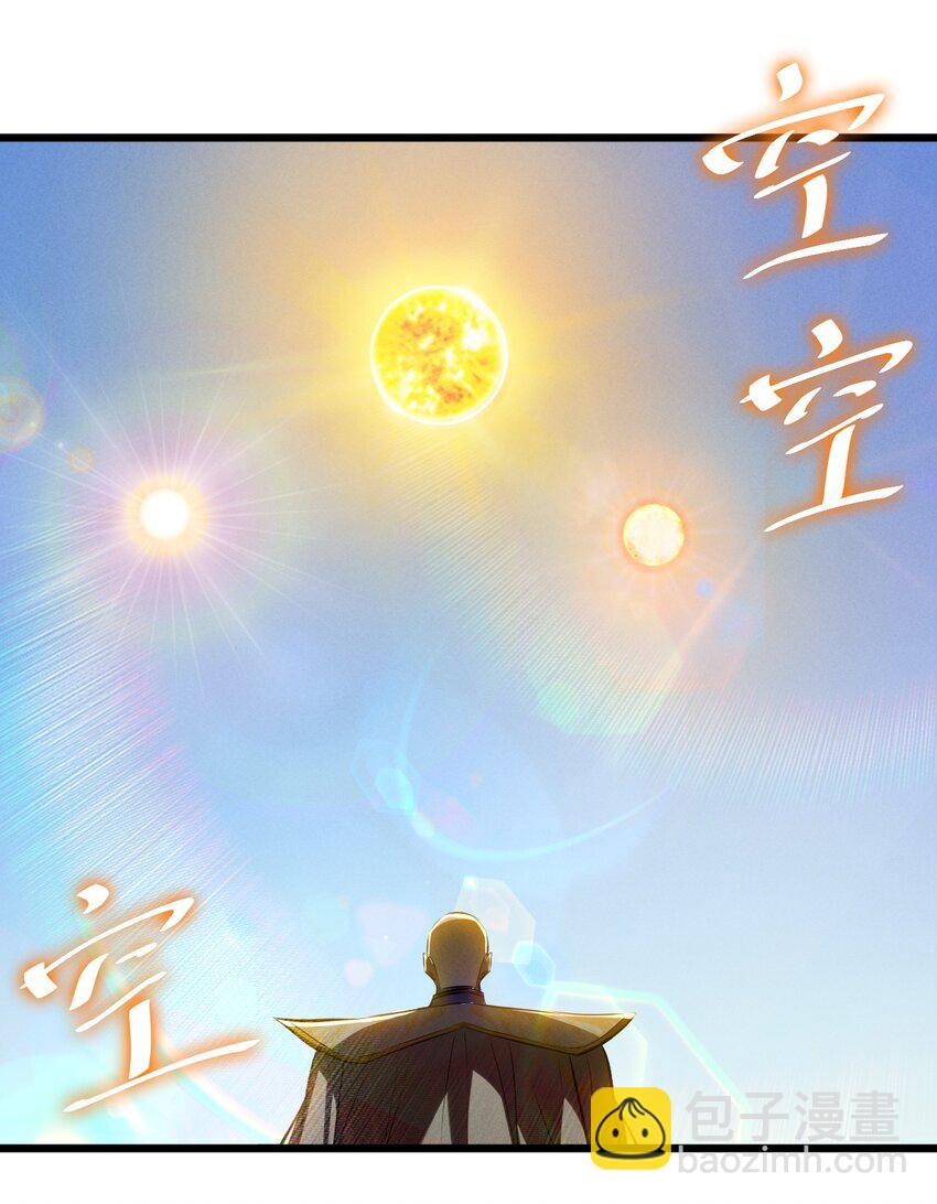 065 天空坠落(1/2)-第65话