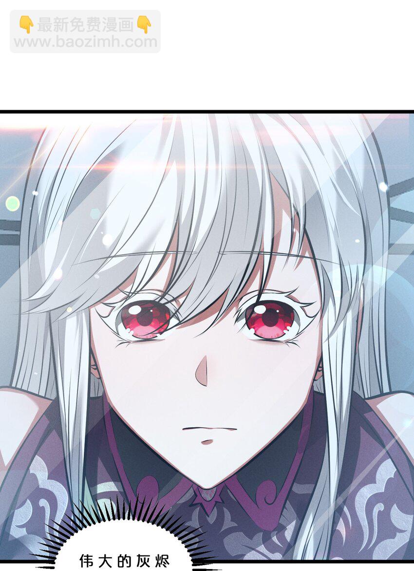 065 天空坠落(1/2)-第65话