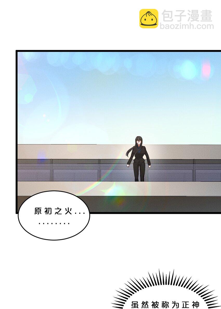 065 天空坠落(1/2)-第65话