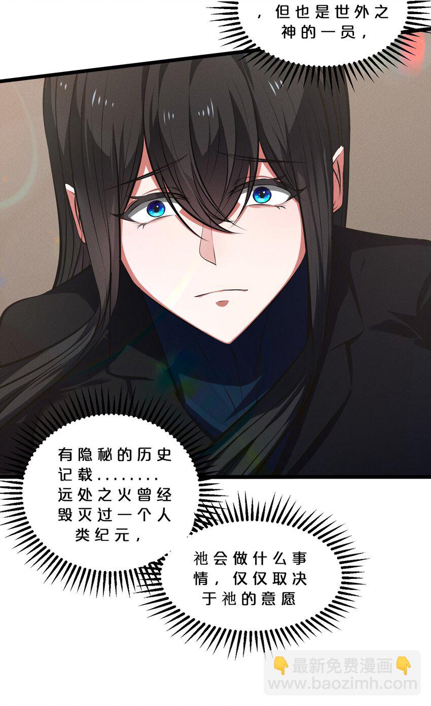 065 天空坠落(1/2)-第65话