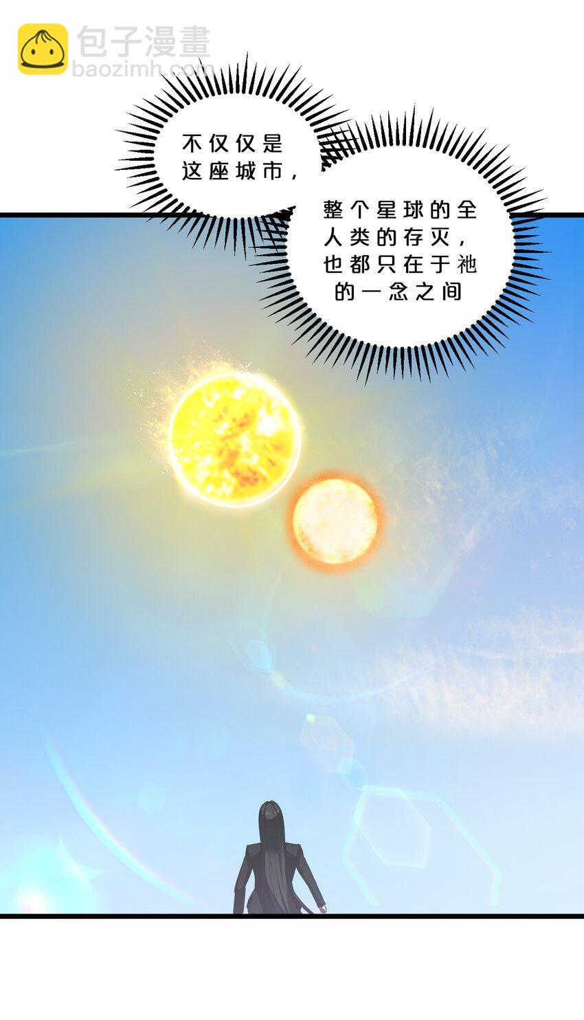 065 天空坠落(1/2)-第65话