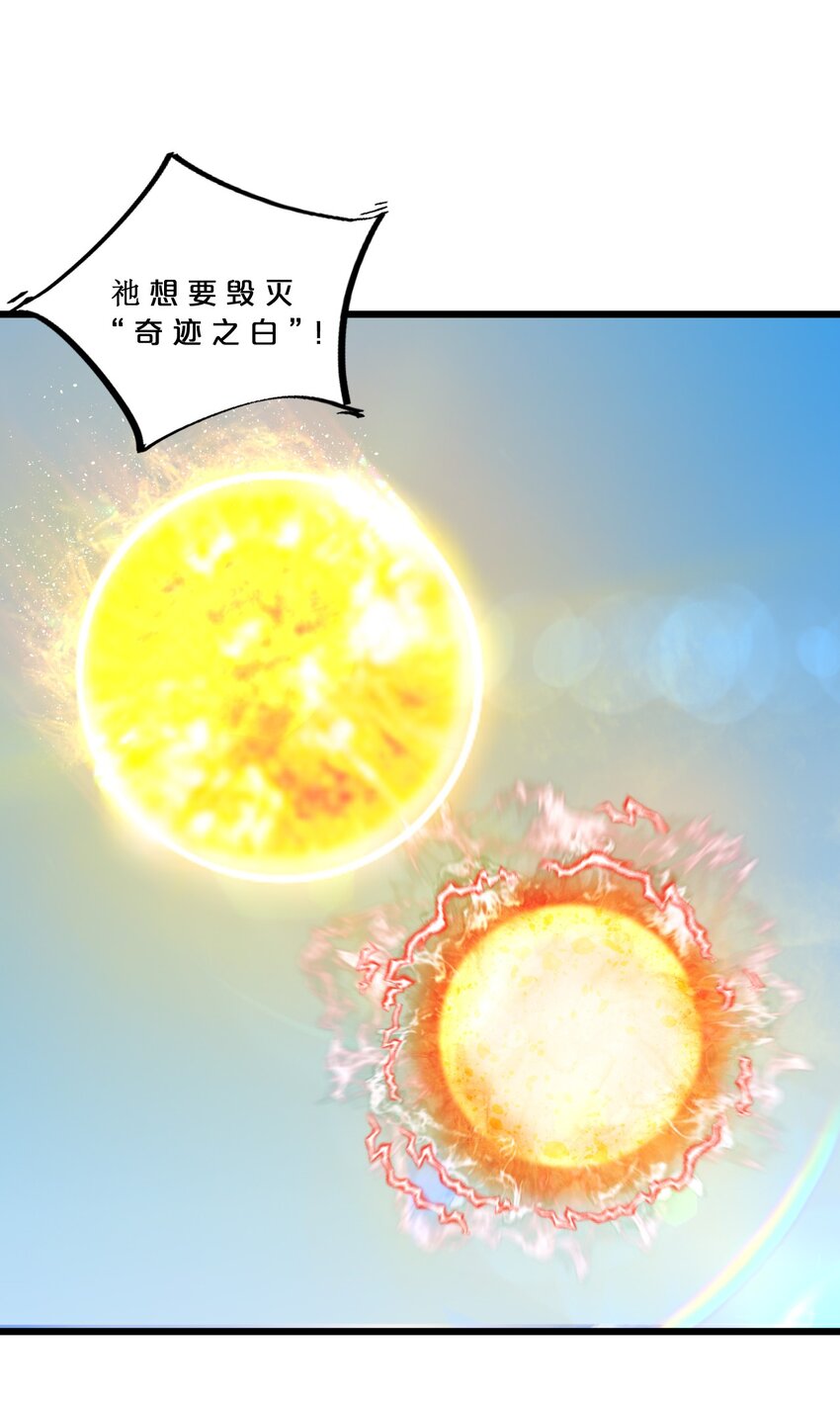 065 天空坠落(1/2)-第65话