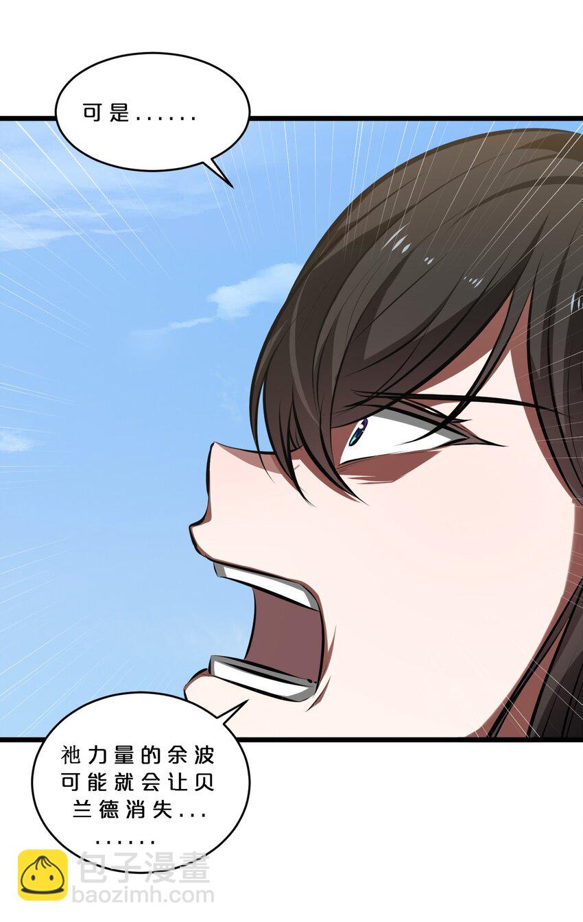 065 天空坠落(1/2)-第65话