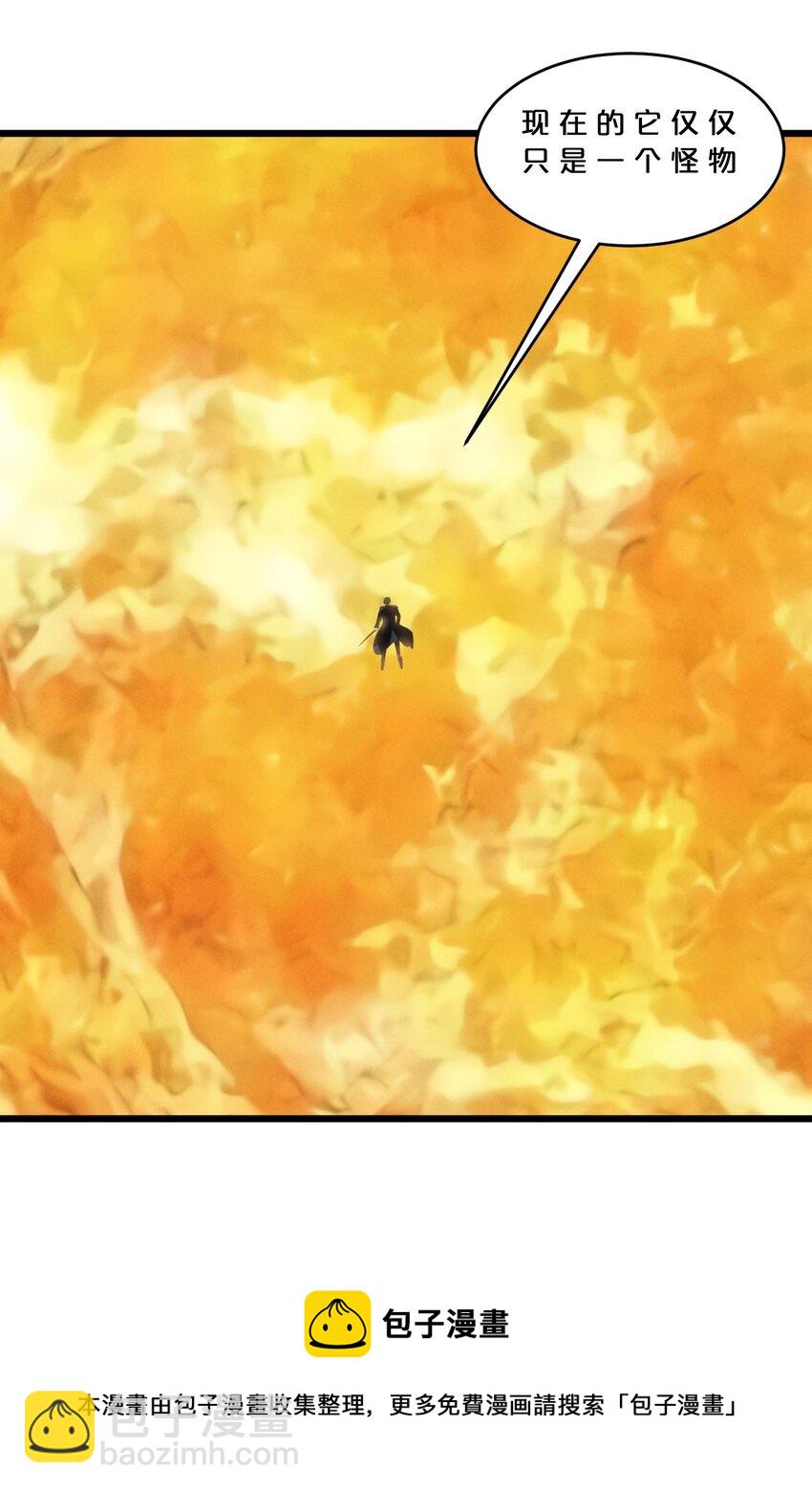 065 天空坠落(1/2)-第65话