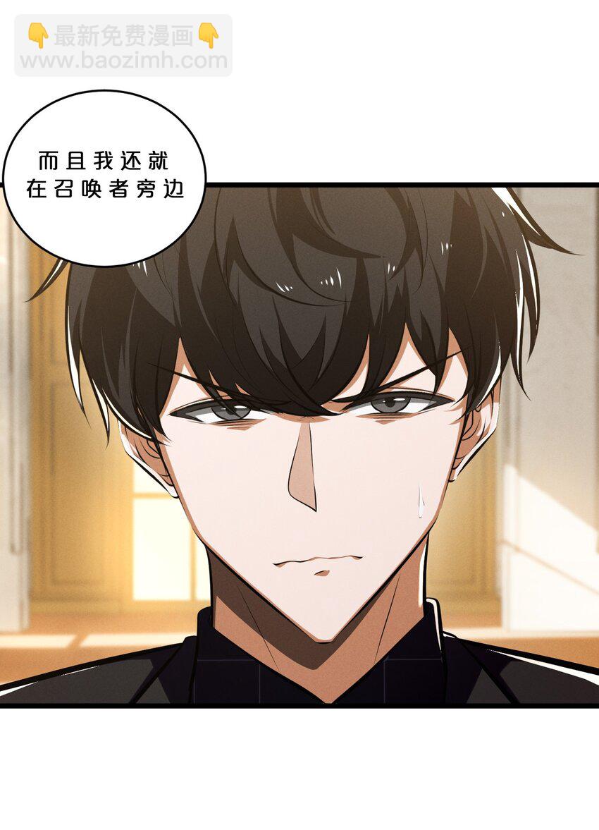 065 天空坠落(1/2)-第65话