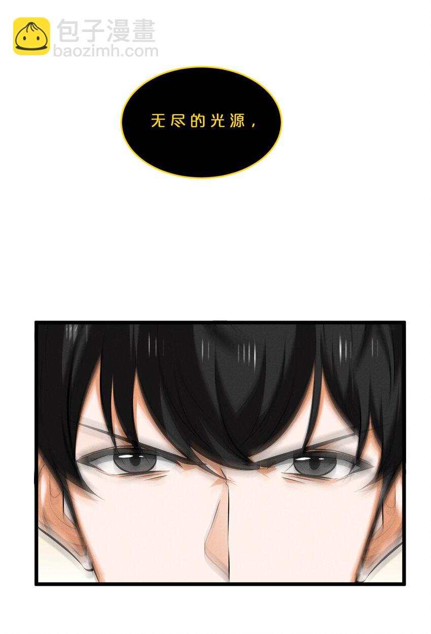 065 天空坠落(1/2)-第65话