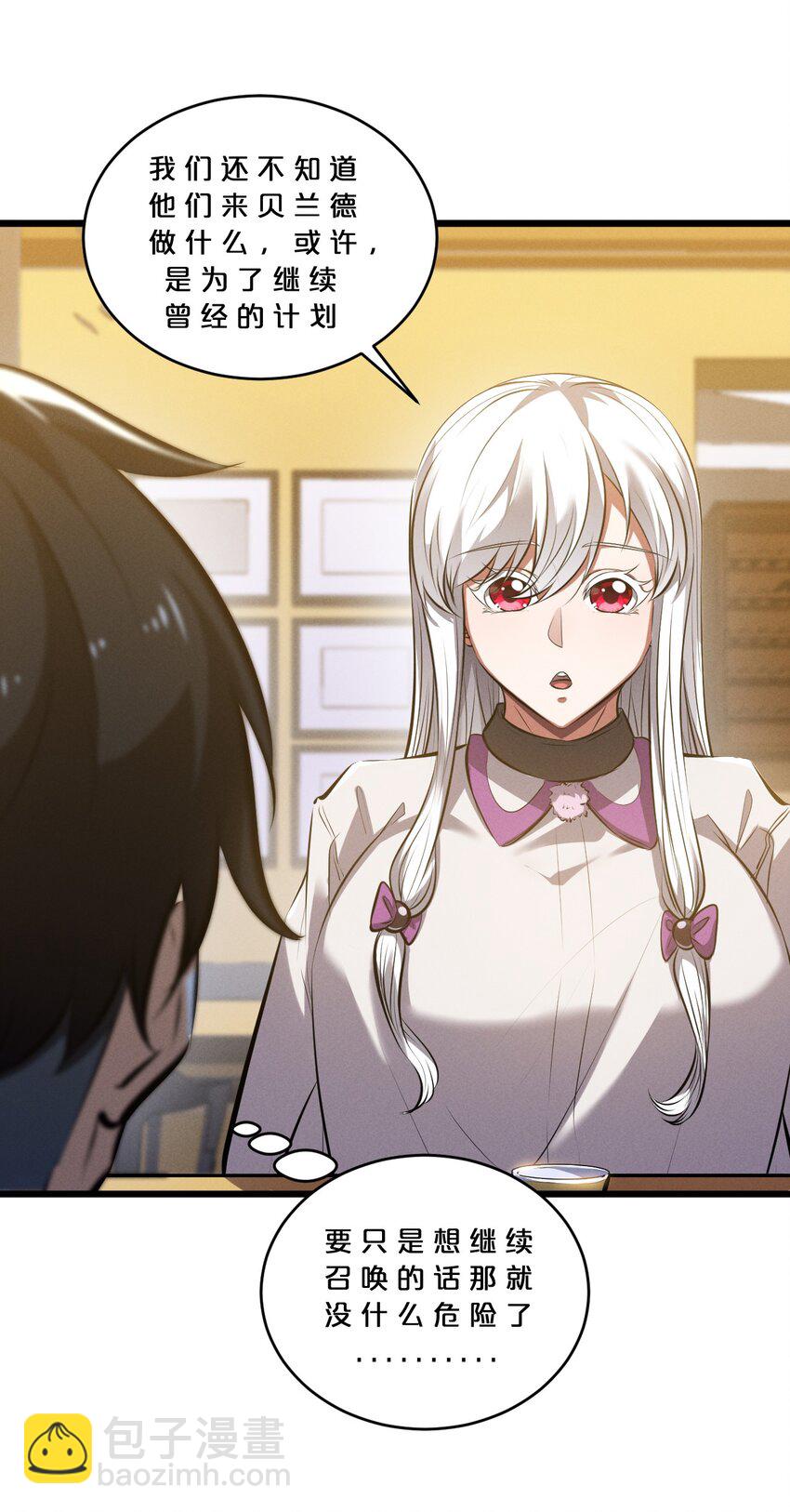 067 古老之灵(1/2)-第67话