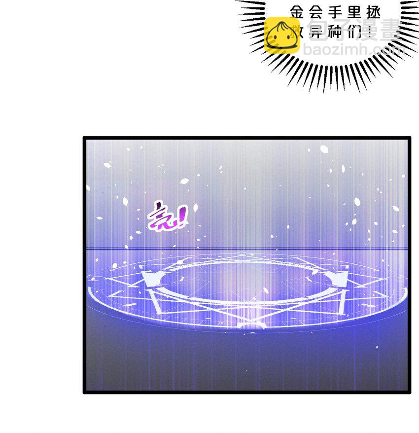 067 古老之灵(1/2)-第67话