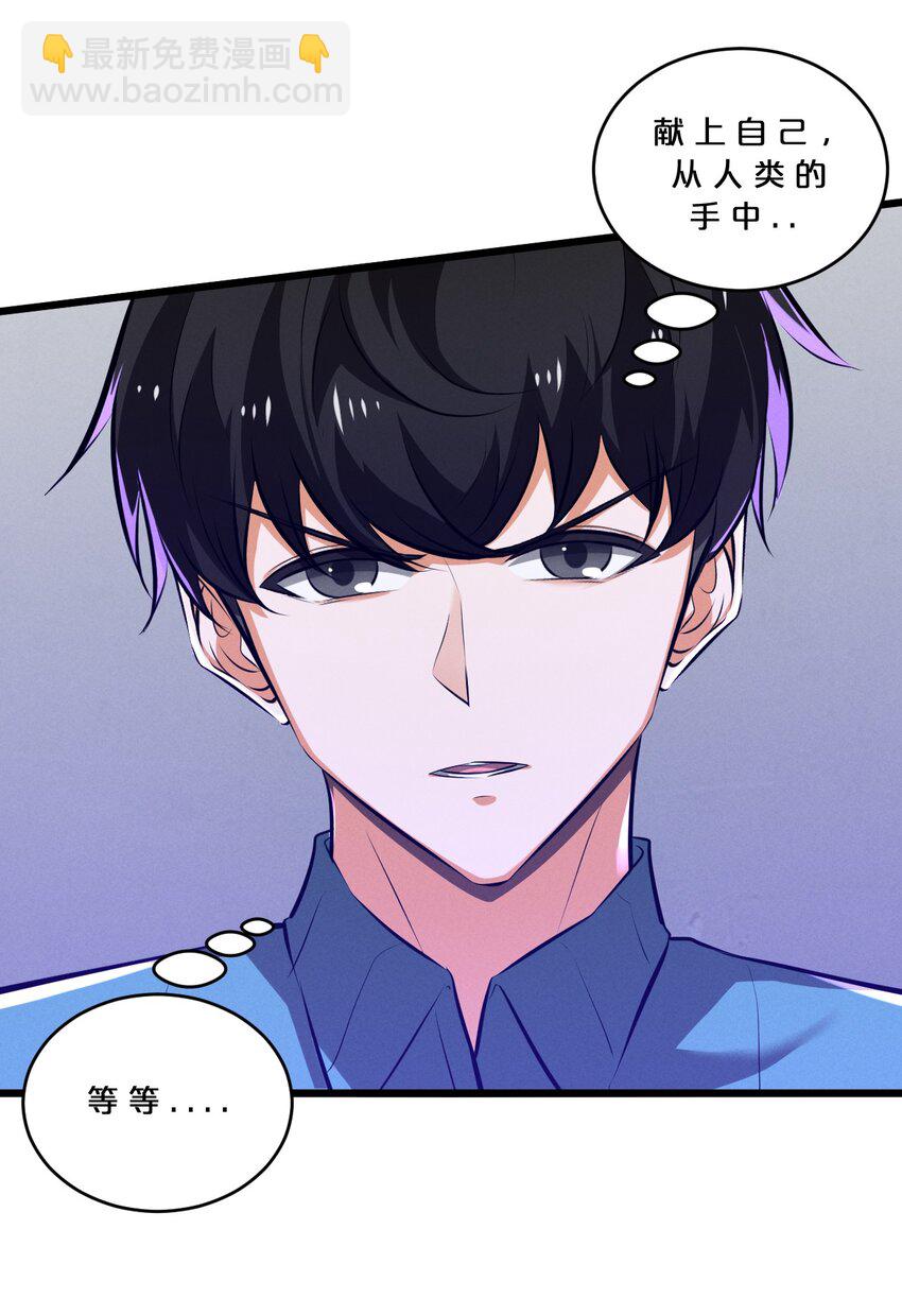 067 古老之灵(1/2)-第67话