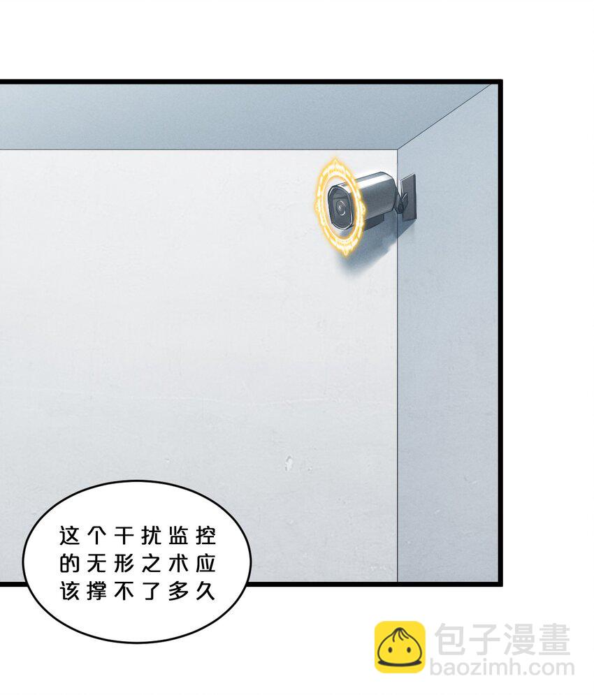 067 古老之灵(1/2)-第67话