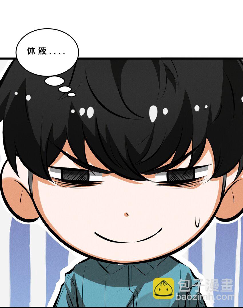 067 古老之灵(1/2)-第67话