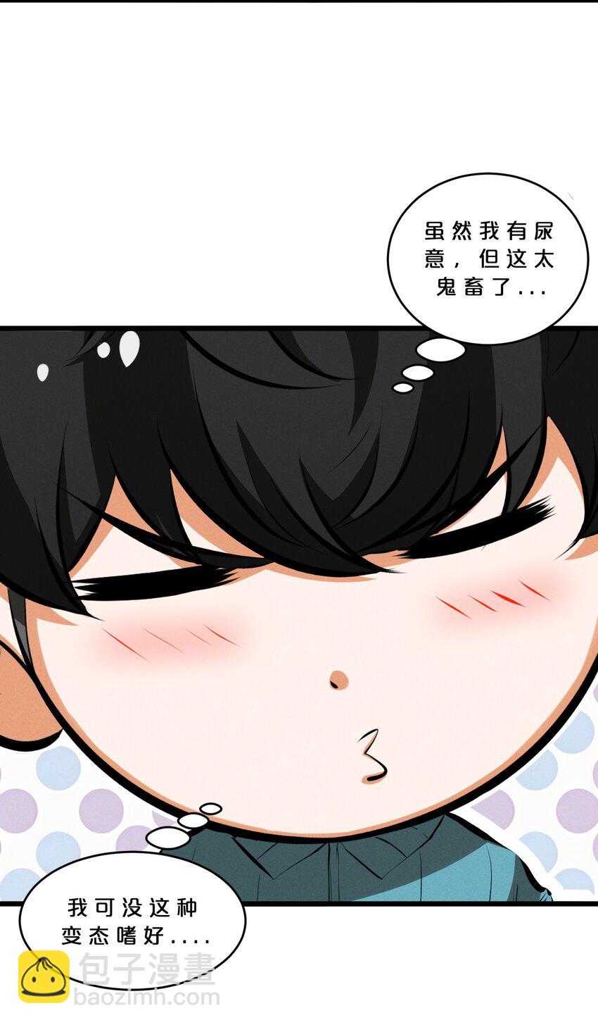 067 古老之灵(1/2)-第67话