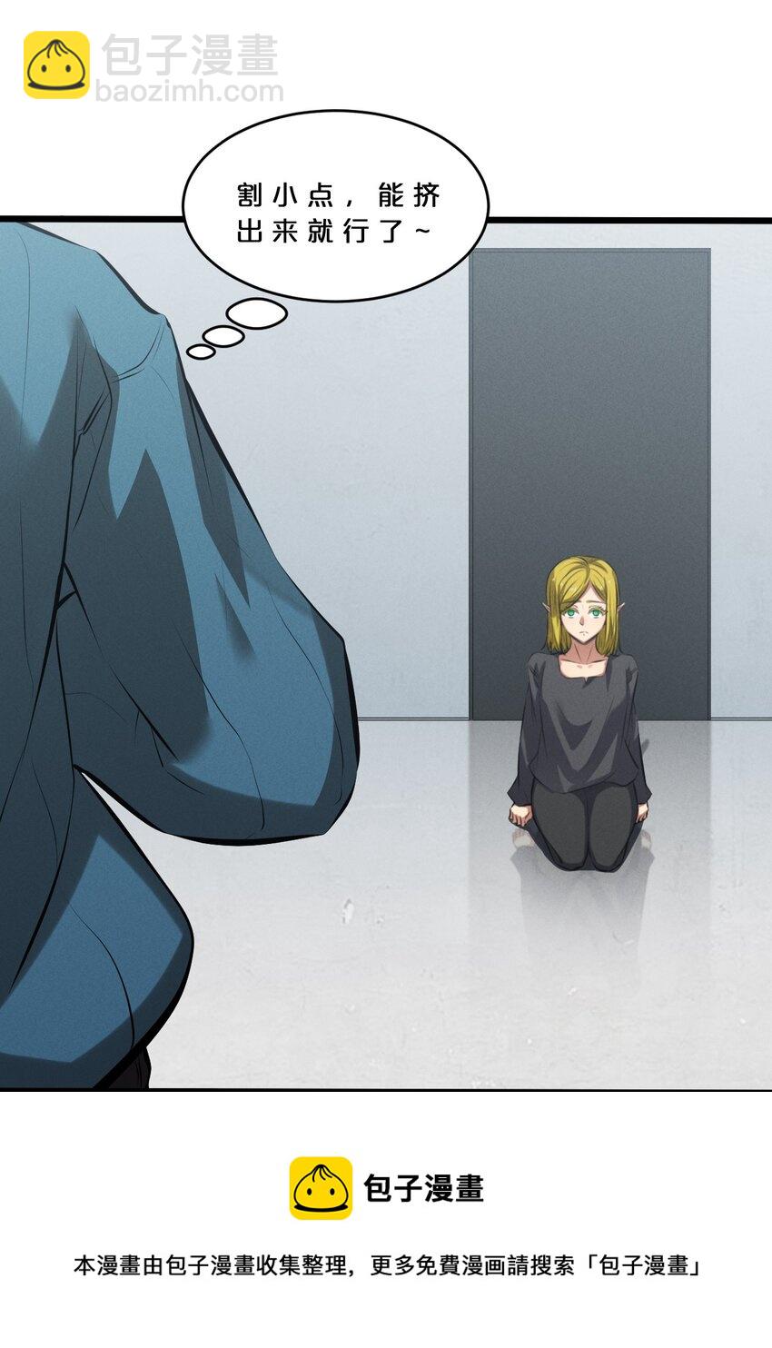 067 古老之灵(1/2)-第67话