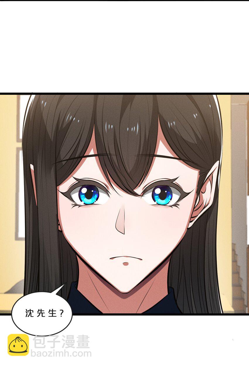 069 &ldquo;月亮&rdquo;先生(1/2)-第69话