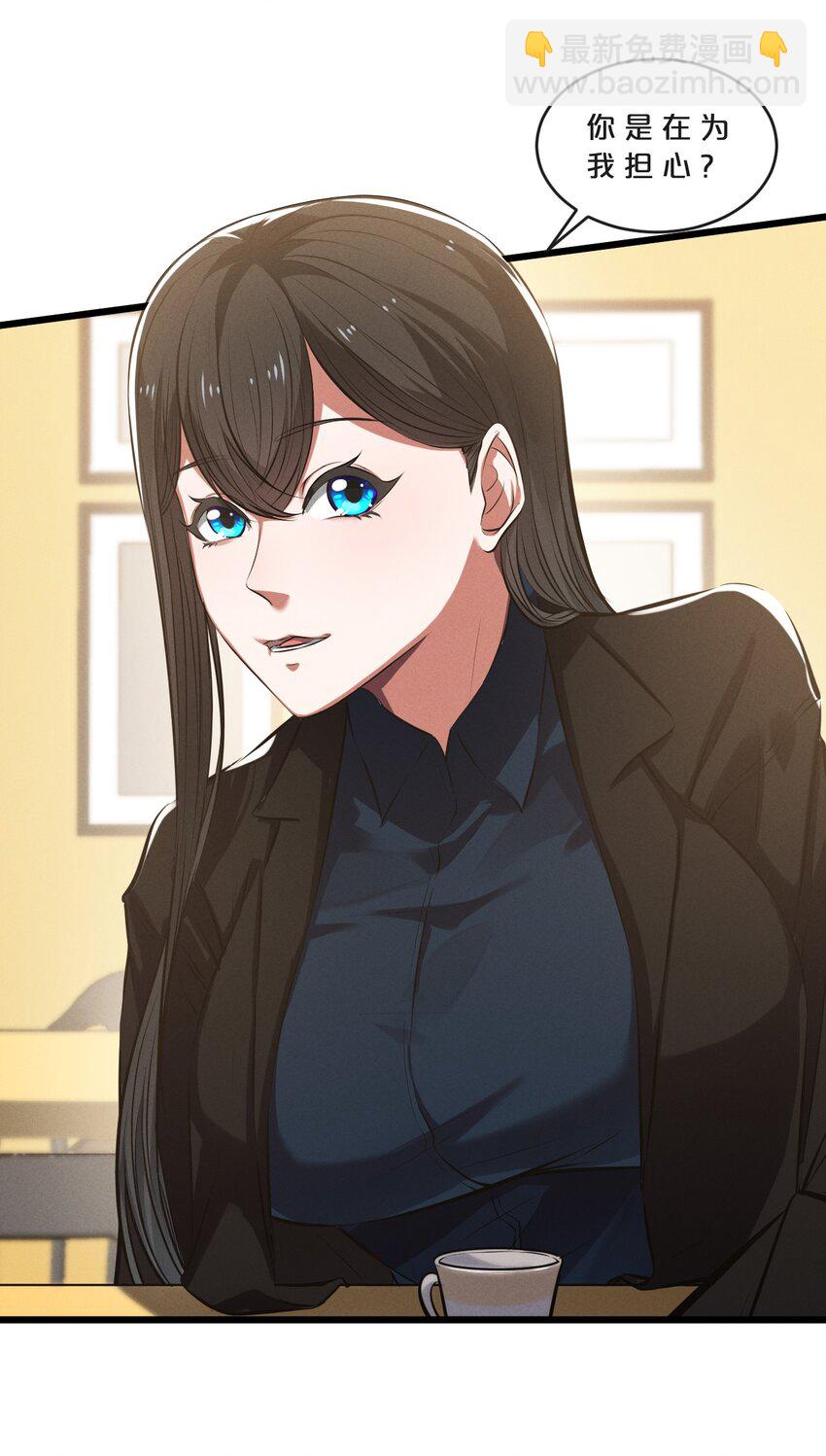 069 &ldquo;月亮&rdquo;先生(1/2)-第69话