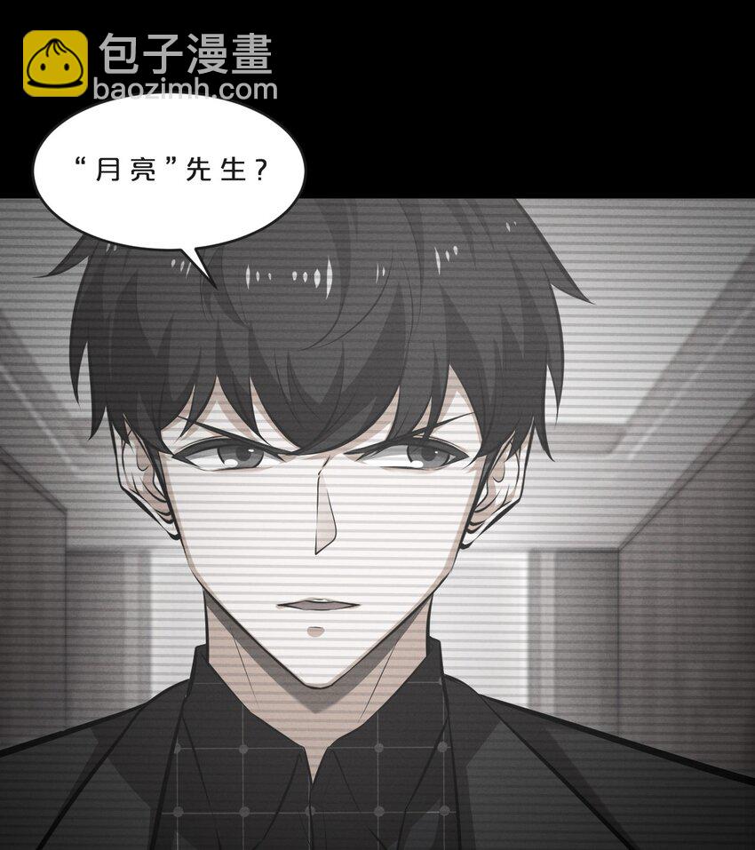 069 &ldquo;月亮&rdquo;先生(1/2)-第69话