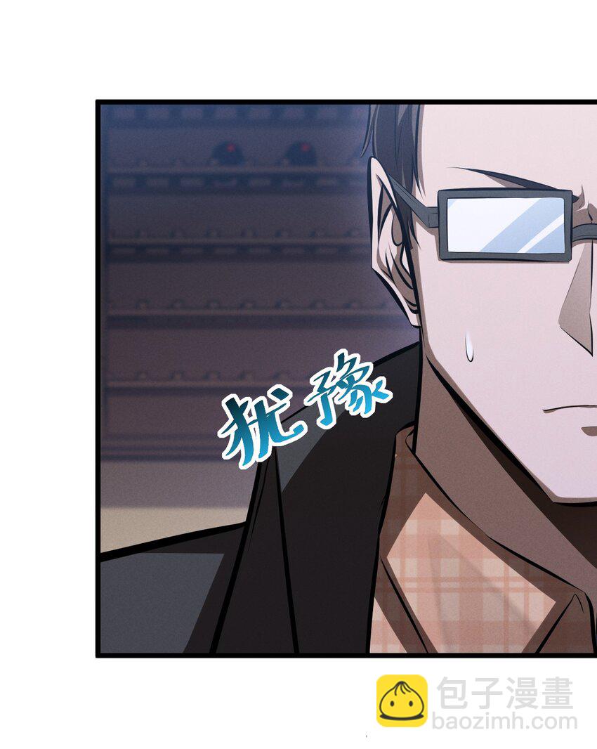 071 借刀杀人(1/2)-第71话