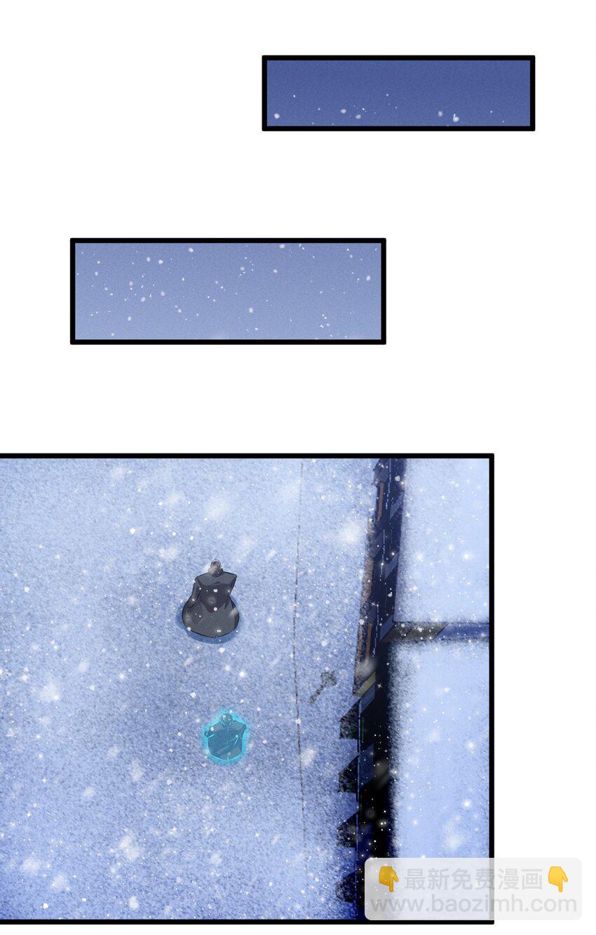 071 借刀杀人(1/2)-第71话