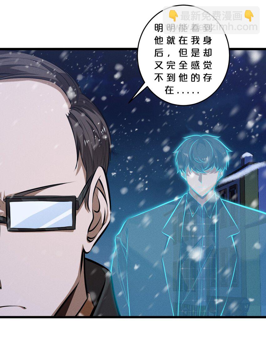 071 借刀杀人(1/2)-第71话