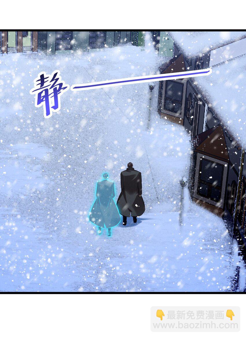 071 借刀杀人(1/2)-第71话