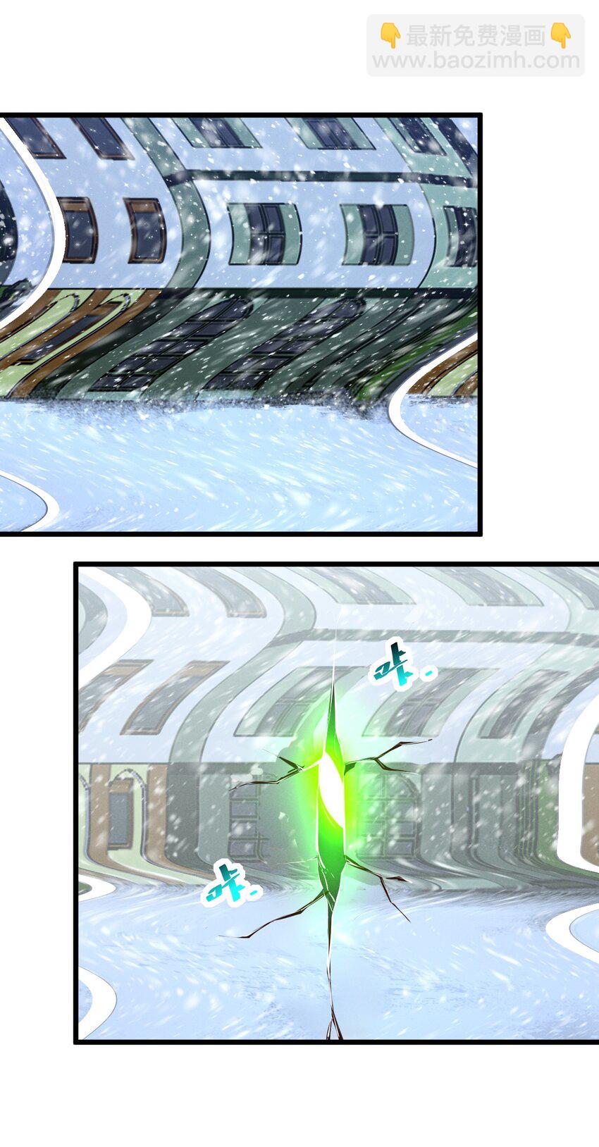 071 借刀杀人(1/2)-第71话