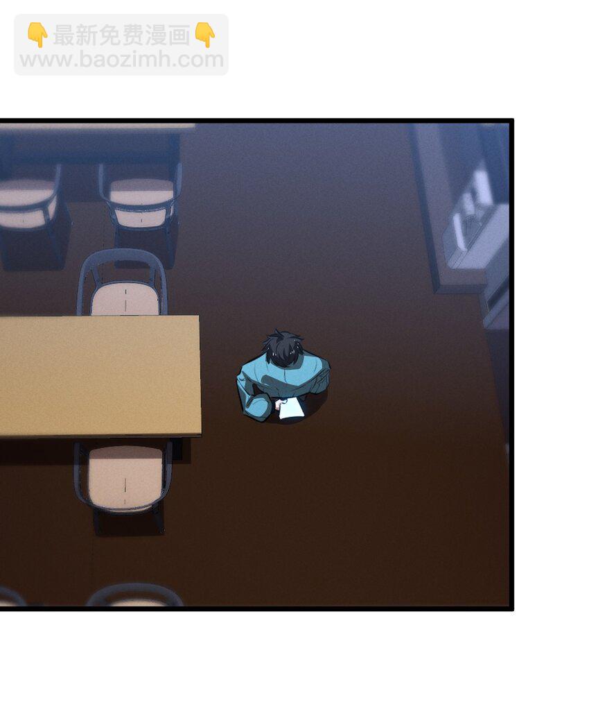 071 借刀杀人(1/2)-第71话