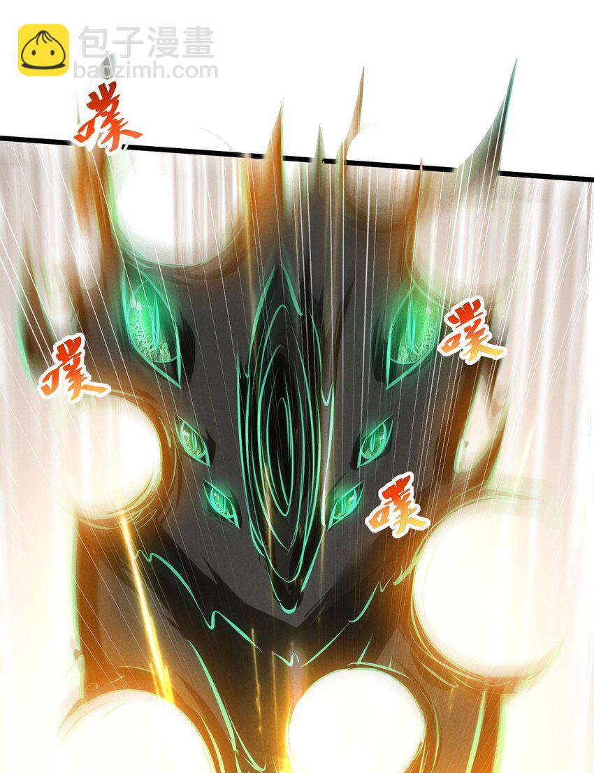 071 借刀杀人(1/2)-第71话