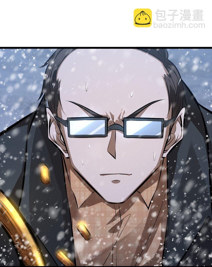 071 借刀杀人(1/2)-第71话