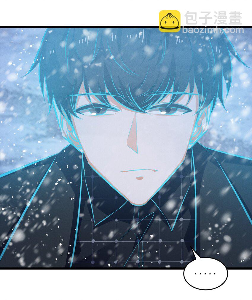 071 借刀杀人(1/2)-第71话