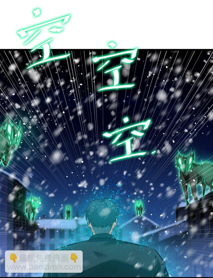 071 借刀杀人(1/2)-第71话