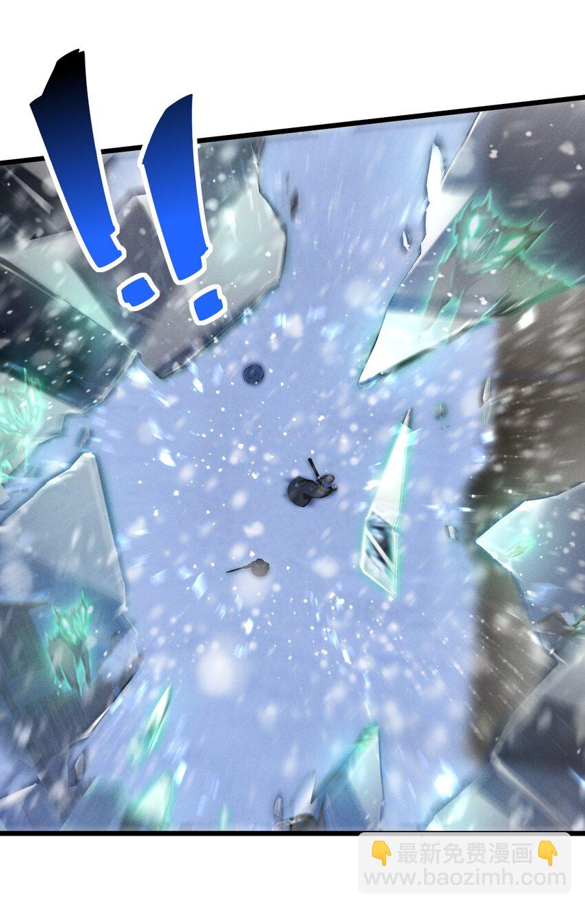 071 借刀杀人(1/2)-第71话