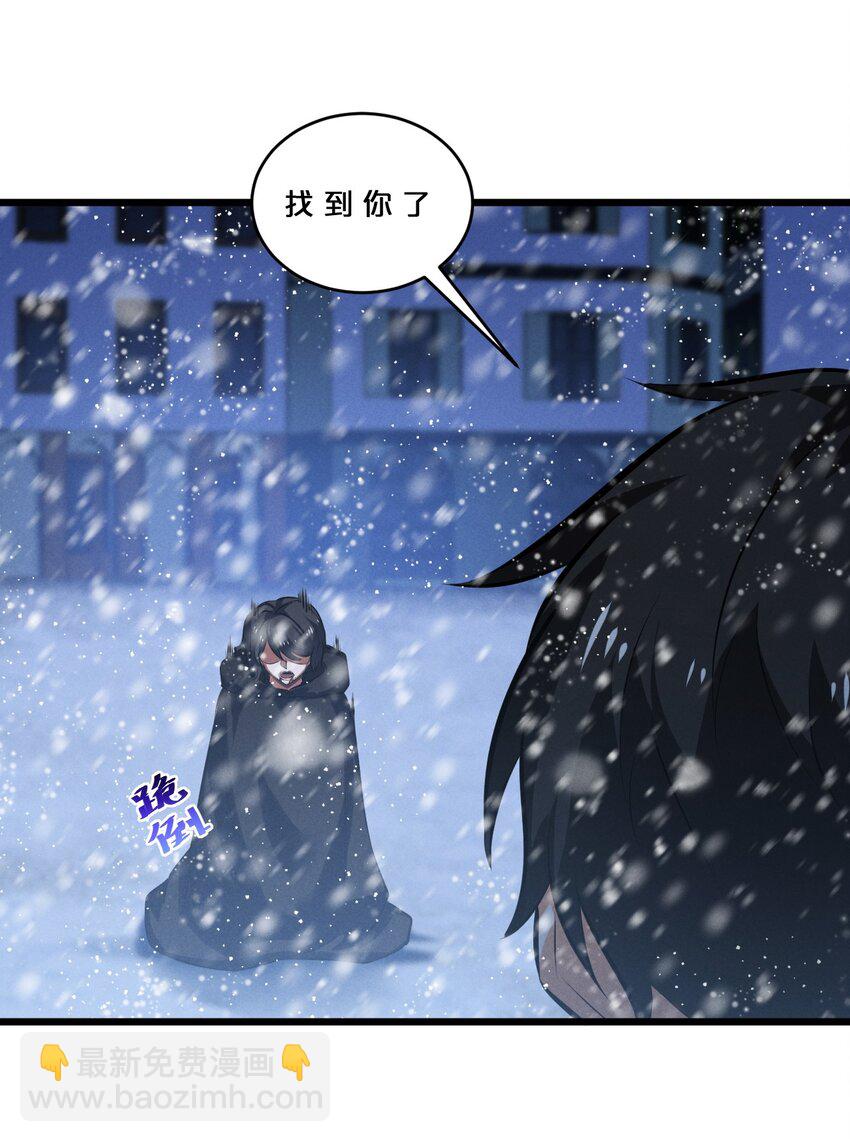 071 借刀杀人(1/2)-第71话