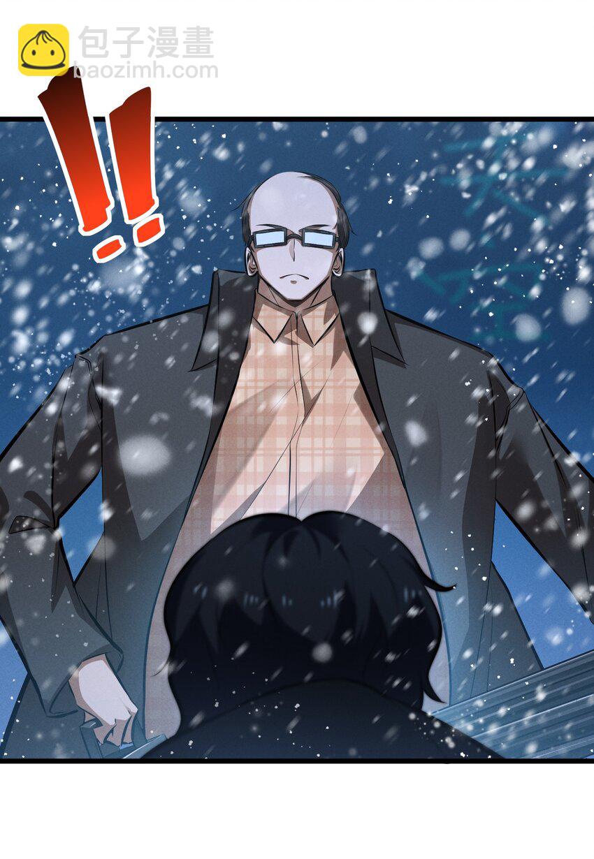 071 借刀杀人(1/2)-第71话