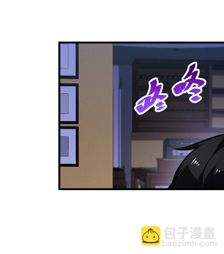 071 借刀杀人(1/2)-第71话