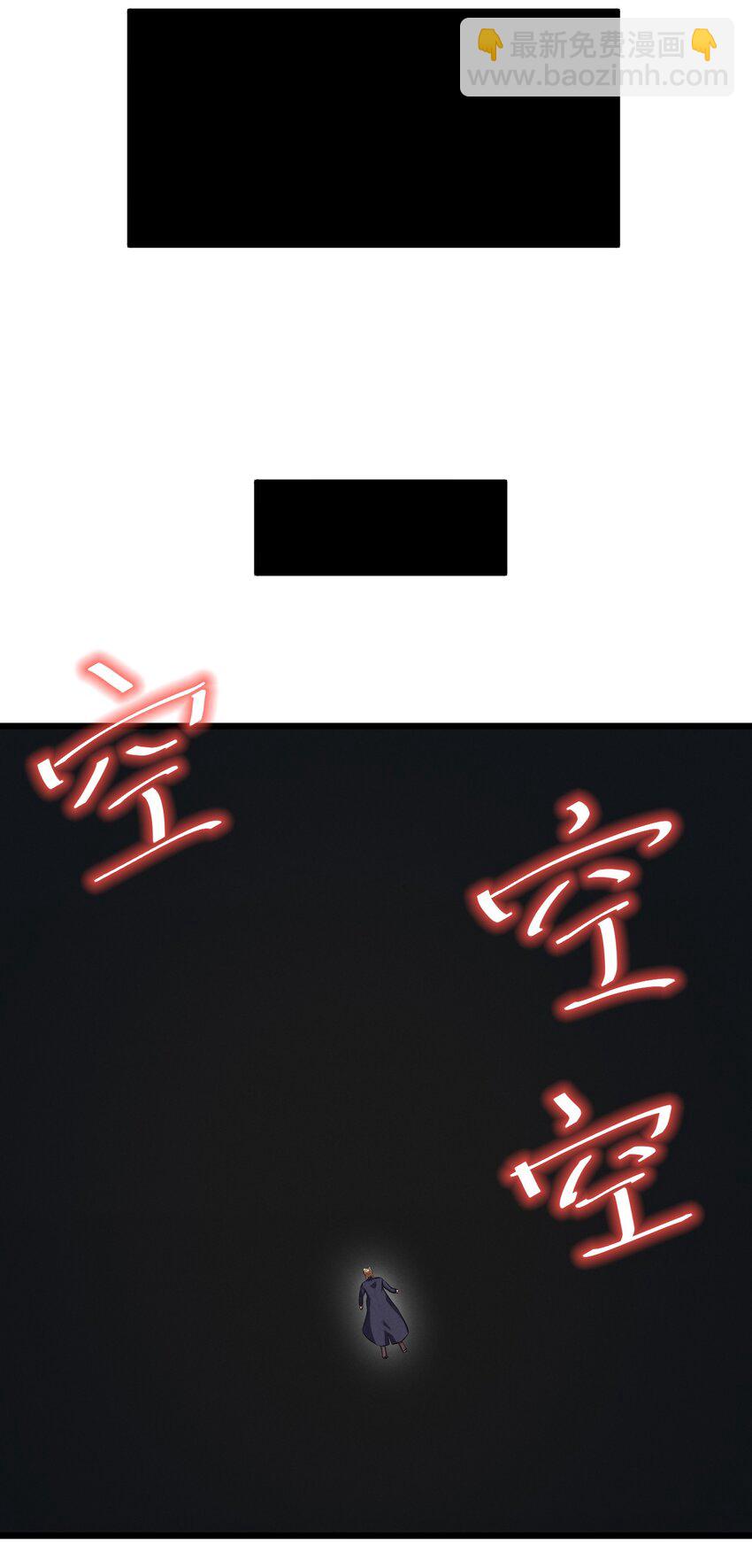 073 混沌监视者(1/2)-第73话