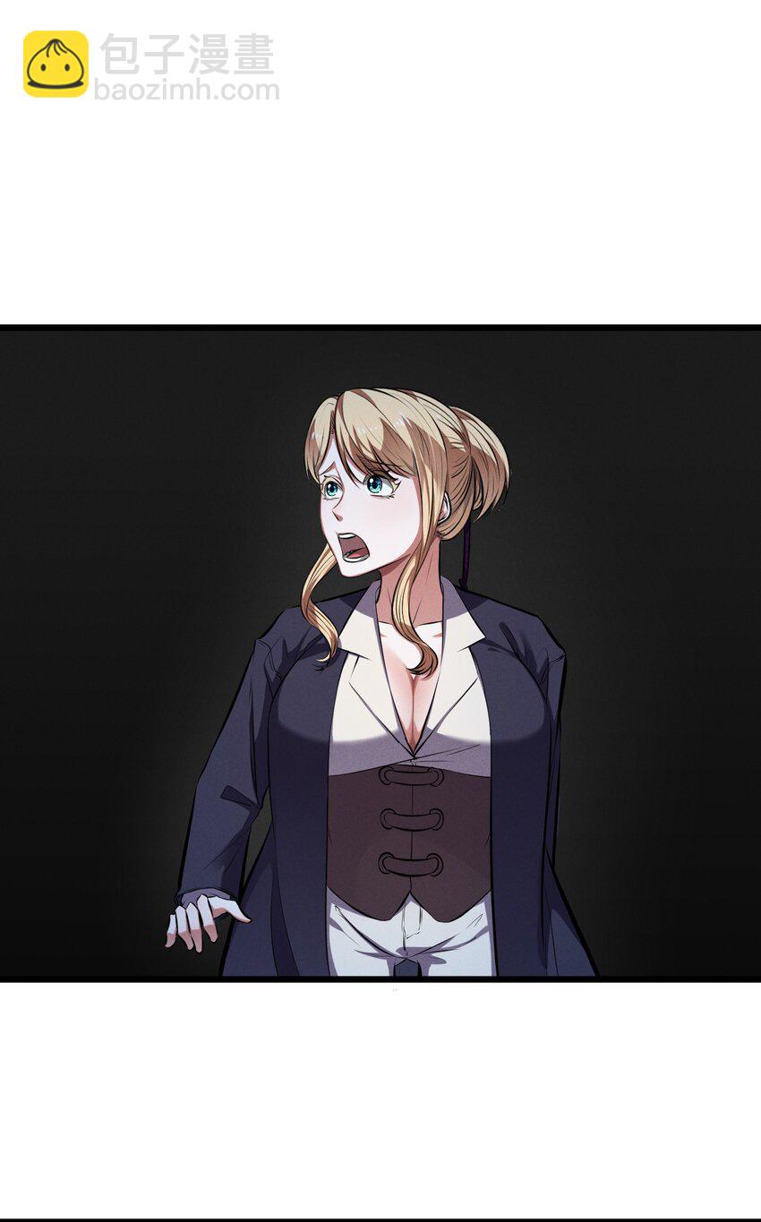 073 混沌监视者(1/2)-第73话