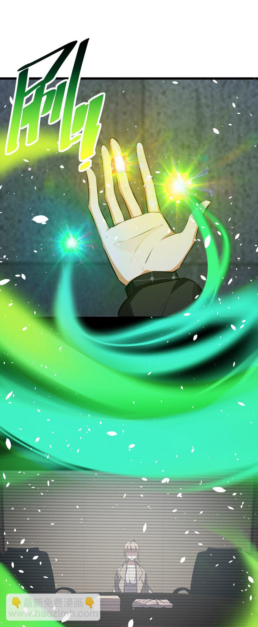 073 混沌监视者(1/2)-第73话