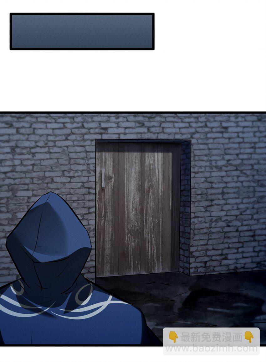 073 混沌监视者(1/2)-第73话