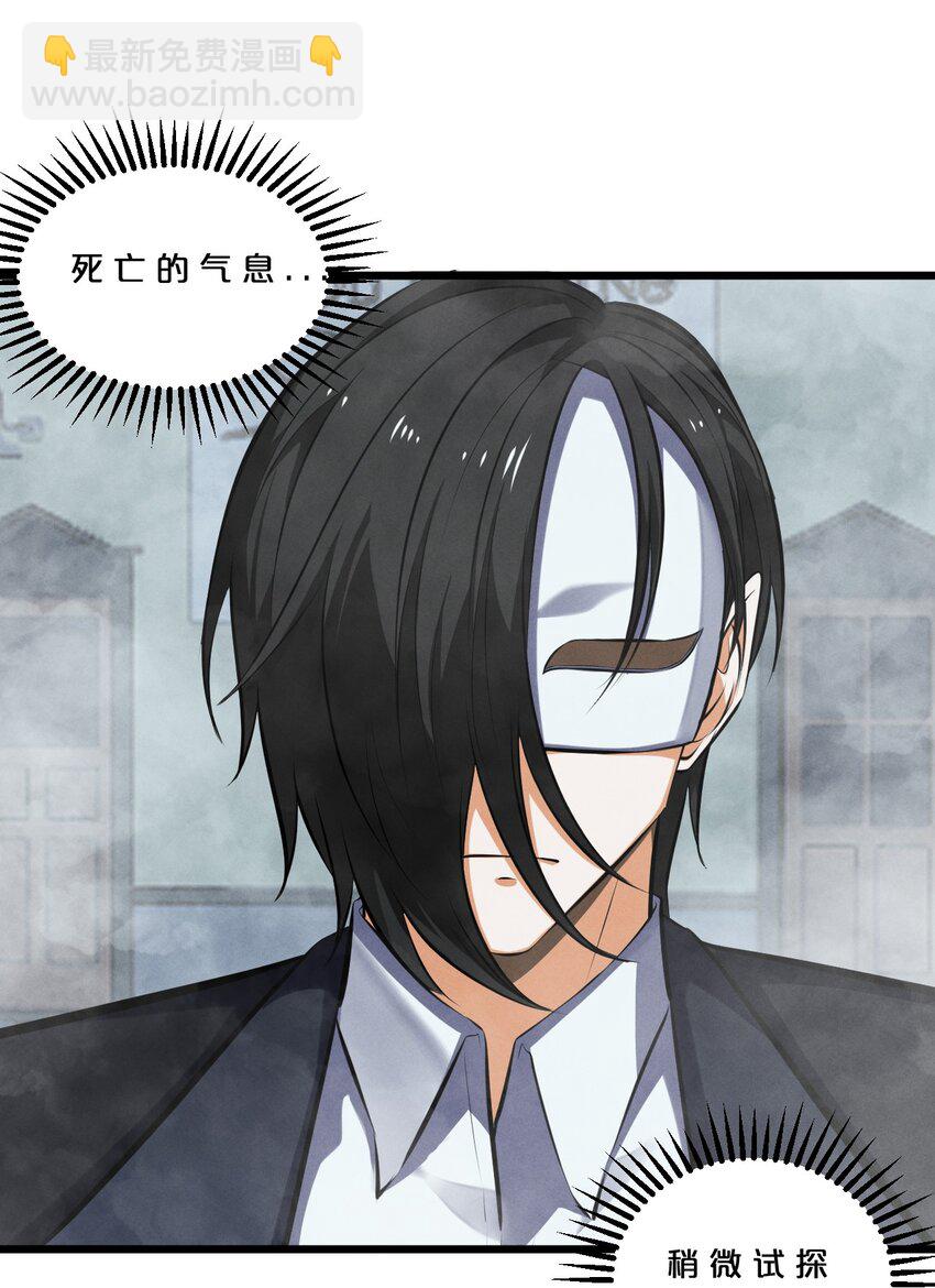 075 &ldquo;演技&rdquo;(1/2)-第75话