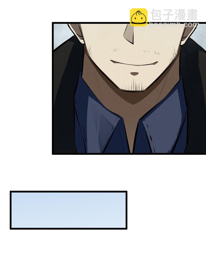 075 &ldquo;演技&rdquo;(1/2)-第75话