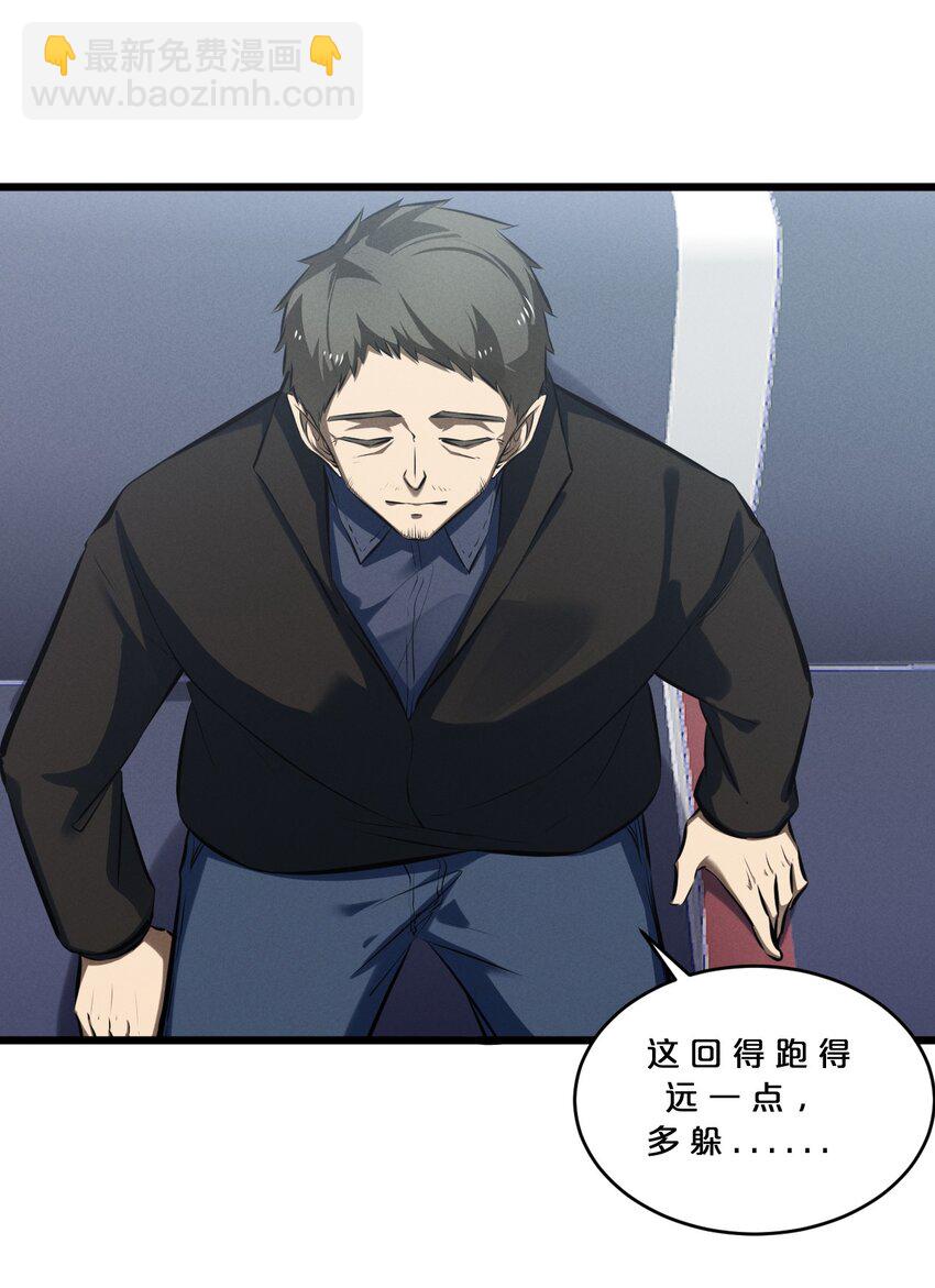 075 &ldquo;演技&rdquo;(1/2)-第75话