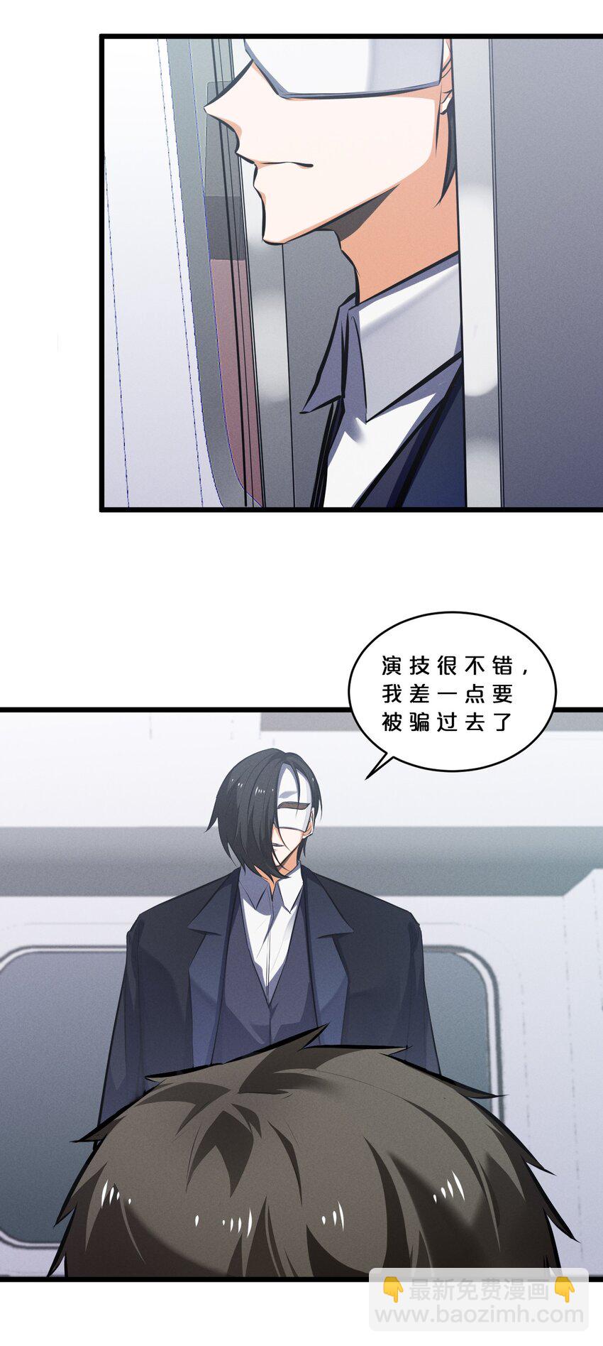 075 &ldquo;演技&rdquo;(1/2)-第75话