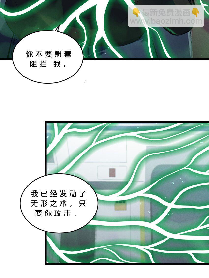 075 &ldquo;演技&rdquo;(1/2)-第75话