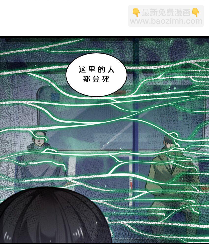 075 &ldquo;演技&rdquo;(1/2)-第75话